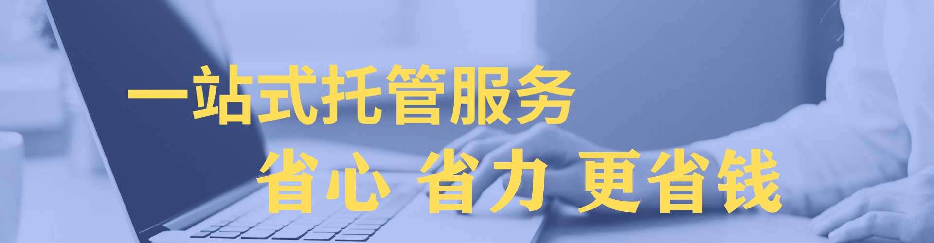 港口sem服务